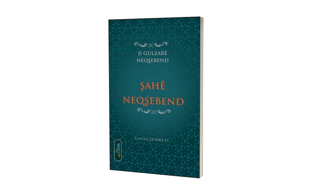 Şahê Neqşebend – ژِ گُلْزَارِێ نَقْشَبَنْدْ