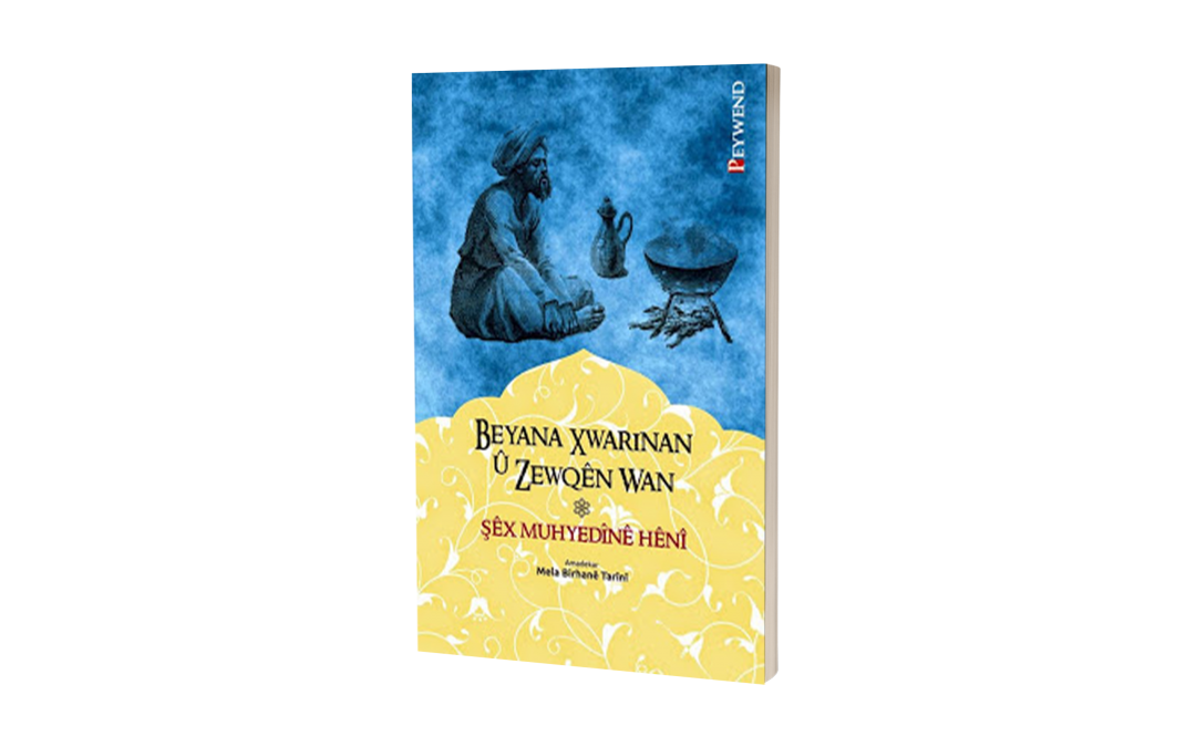 BEYANA XWARINAN Û ZEWQÊN WAN