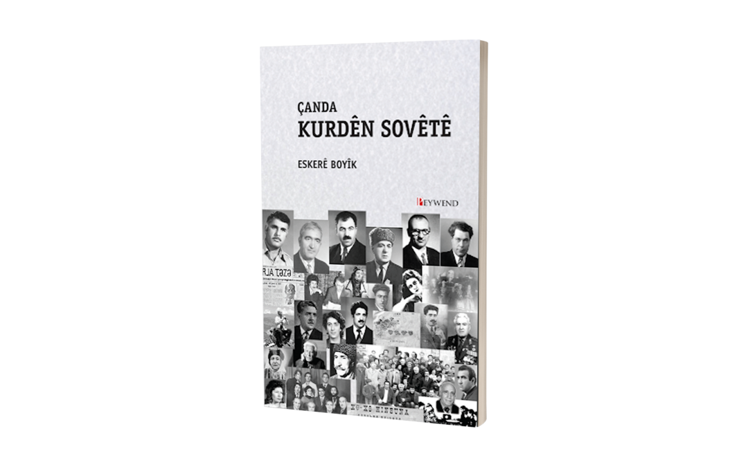 ÇANDA KURDÊN SOVÊTÊ
