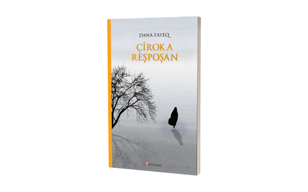 ÇÎROKA REŞPOŞAN