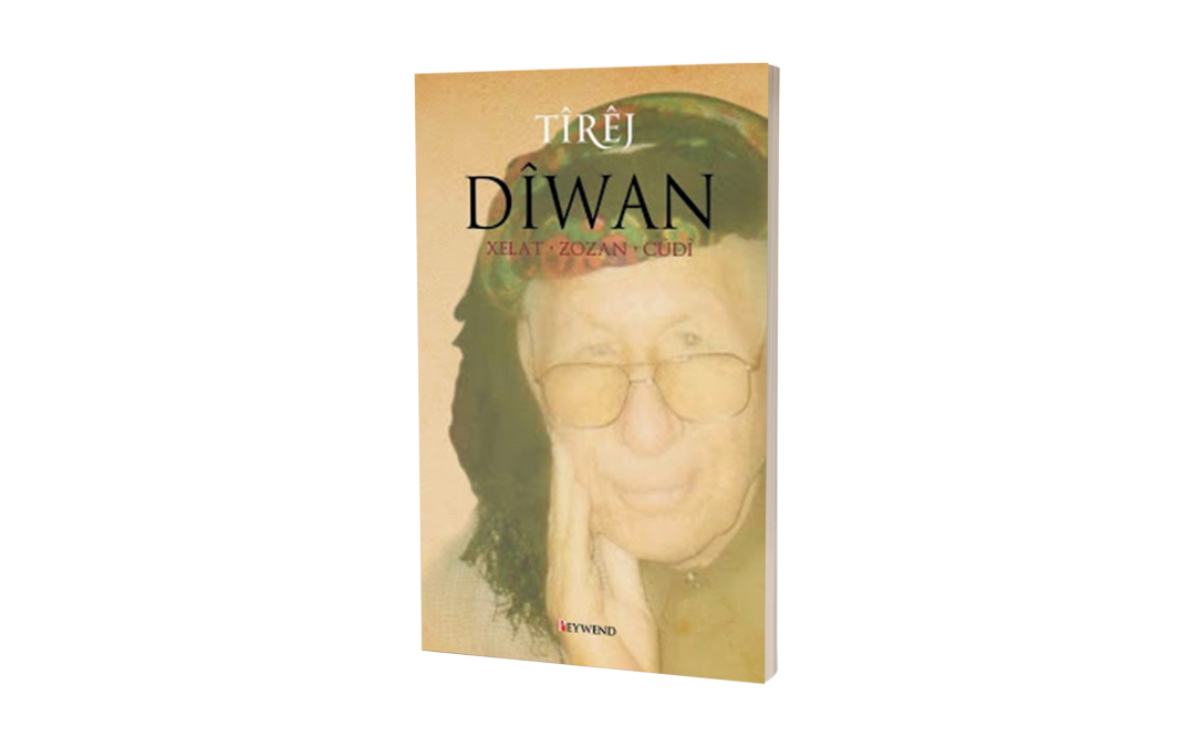 DÎWAN
