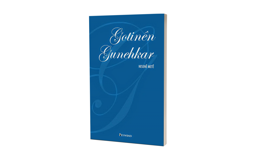 GOTINÊN GUNEHKAR
