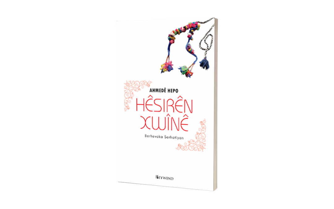 HÊSIRÊN XWÎNÊ