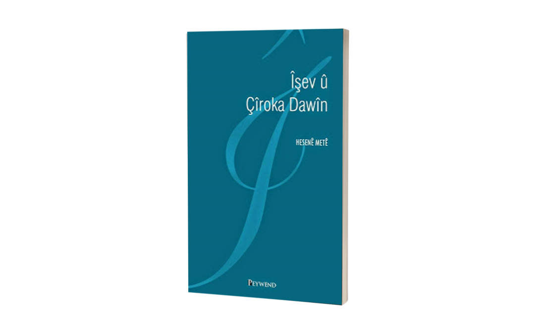 ÎŞEV Û ÇÎROKA DAWÎN