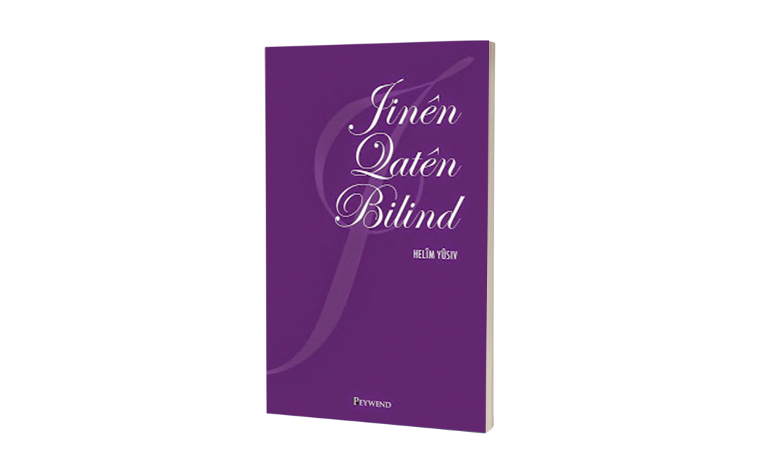 JINÊN QATÊN BILIND