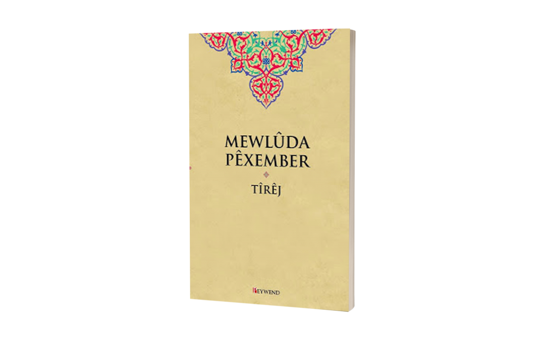 MEWLÛDA PÊXEMBER