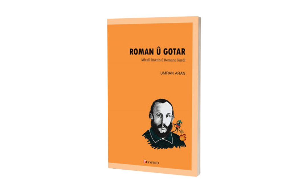 ROMAN Û GOTAR