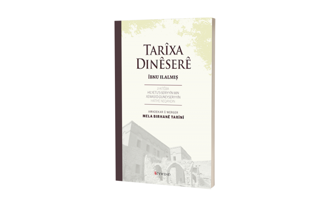 TARÎXA DINÊSERÊ