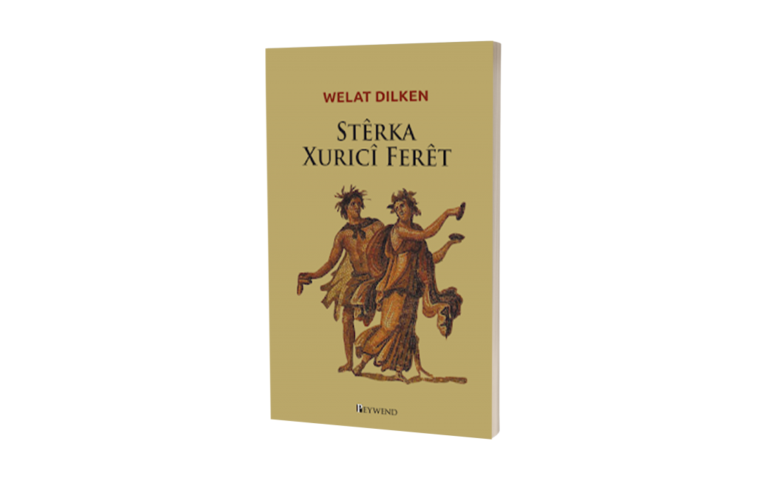 STÊRKA XURICÎ FERÊT