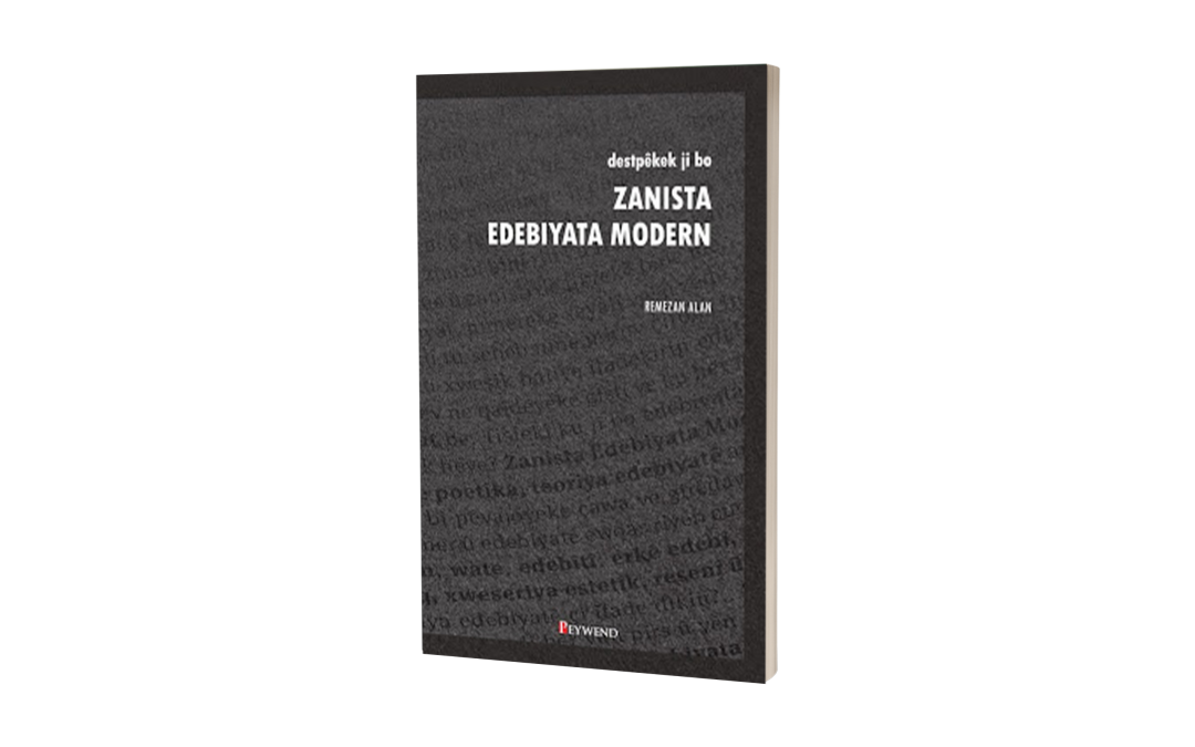 Destpêkek Ji Bo ZANISTA EDEBIYATA MODERN