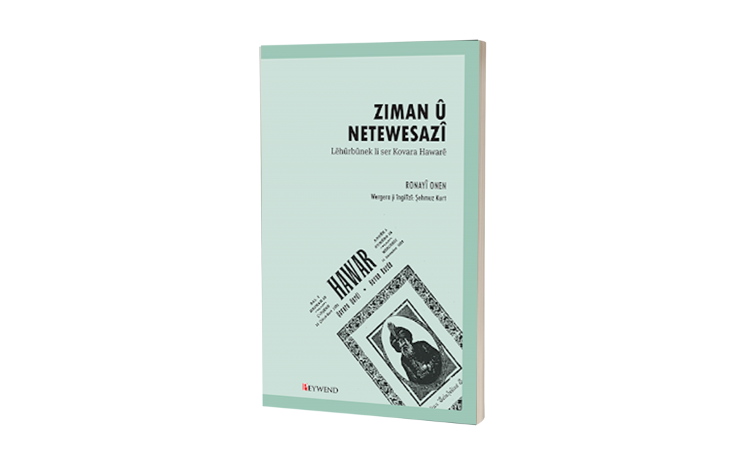 ZIMAN Û NETEWESAZÎ